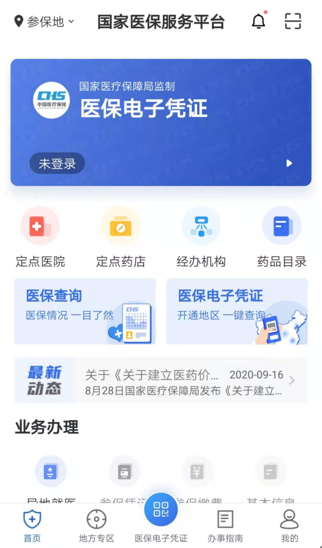 3_1605428311422882081.jpg 3_1605428311422882081.jpg