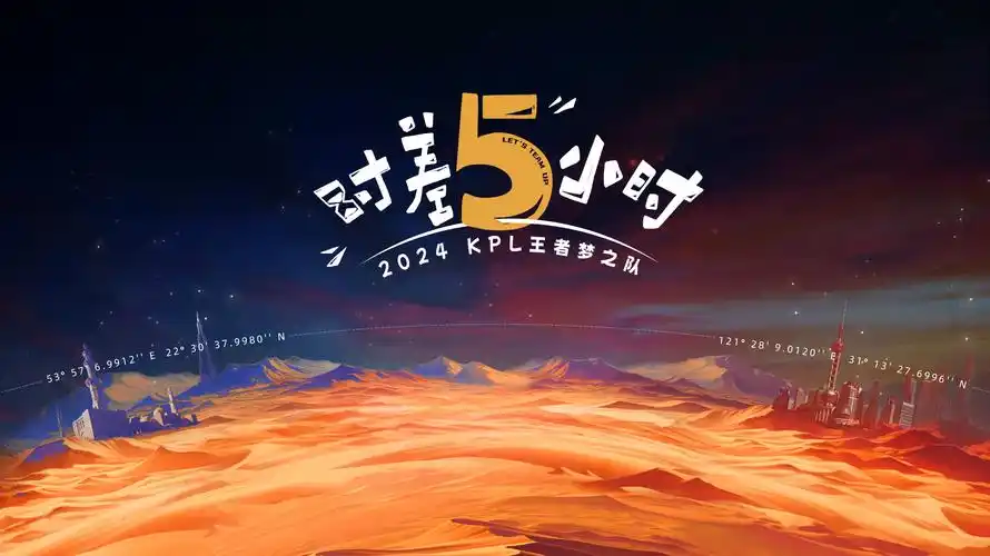 深渊之瞳 海报占位