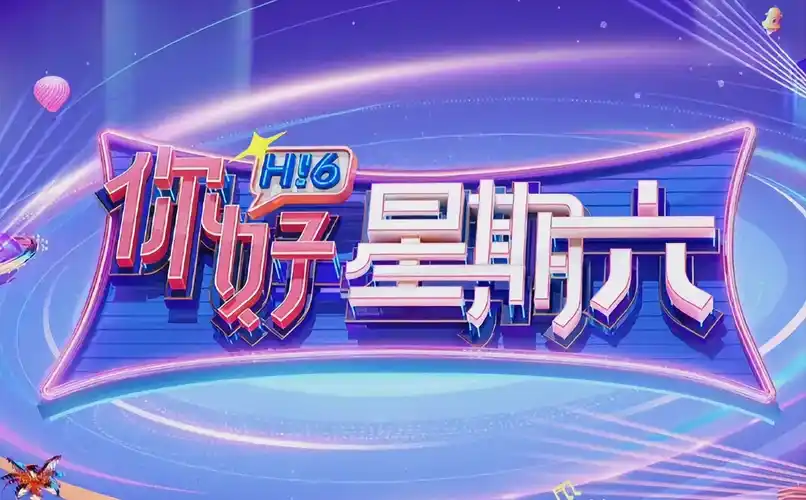 长安少年游 海报占位