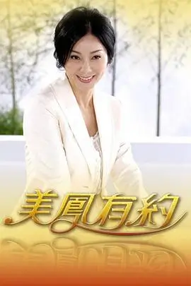 向往的生活 第七季 综艺海报占位