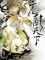 乘风破浪 第五季 综艺海报占位
